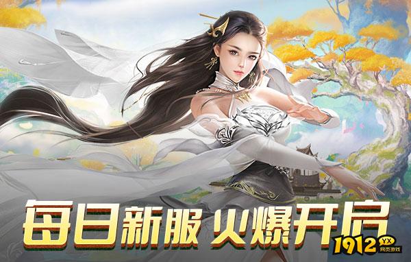 神罗仙域3.5折礼包码亲测有效 兑换码亲测可用