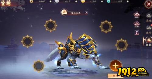 《天子令2》坐骑技能是什么 坐骑技能介绍