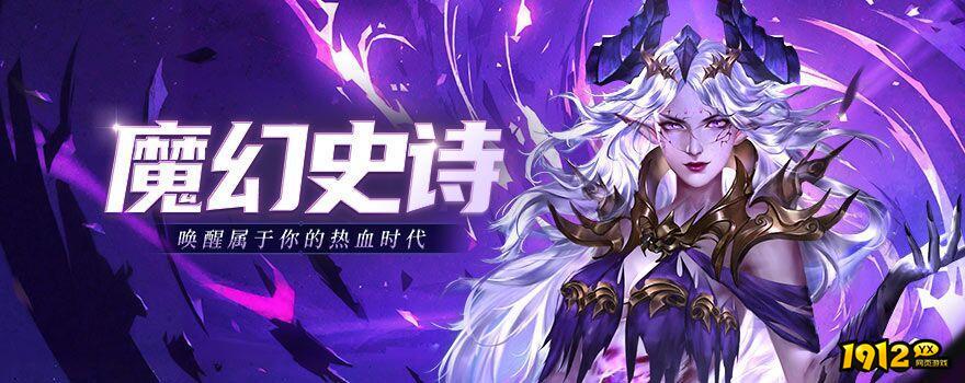 1912yx《斗圣传说》