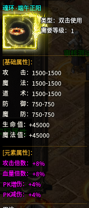 《乱世诸侯》限时线下活动公告（3.12-3.13）