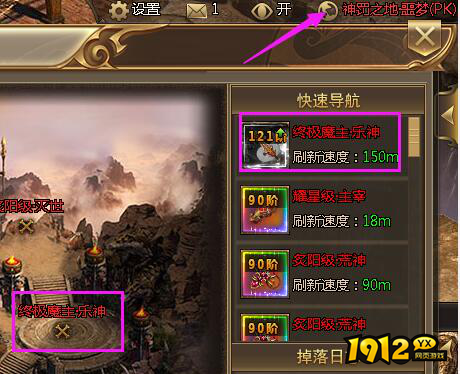 玄兵骑战攻略：终极魔主光之挑战指南