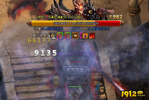 玄兵骑战攻略：终极魔主光之挑战指南