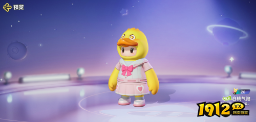 元梦之星白桃气泡皮肤如何获取 元梦之星白桃气泡皮肤介绍 元梦之星白桃气泡皮肤如何获取 元梦之星白桃气泡皮肤介绍