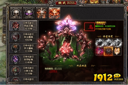 传奇盛世2仙魔地图探索全攻略：资源分布与BOSS挑战指南