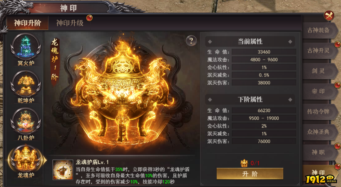 1912yx《百战沙城》