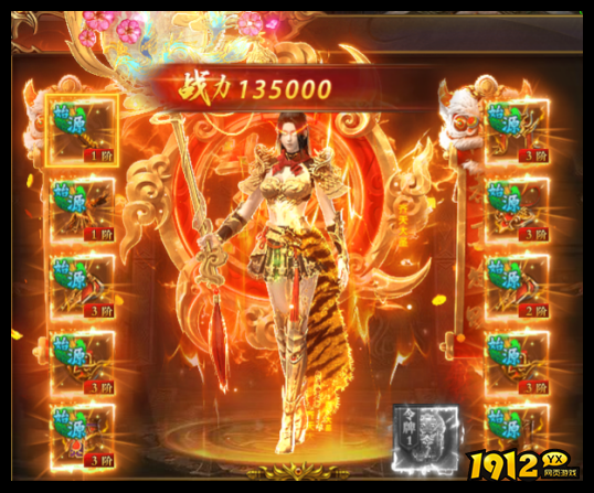 1912yx《开天西游》3月13日更新维护公告