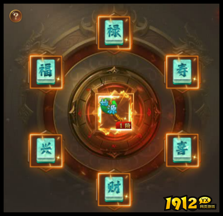 1912yx《开天西游》3月13日更新维护公告