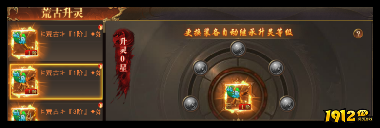 1912yx《开天西游》3月13日更新维护公告