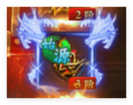 1912yx《开天西游》3月13日更新维护公告