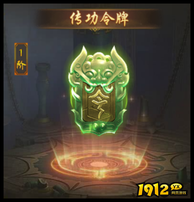 1912yx《开天西游》3月13日更新维护公告