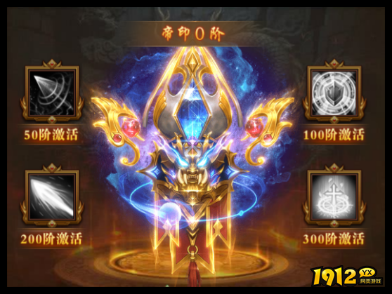 1912yx《开天西游》3月13日更新维护公告