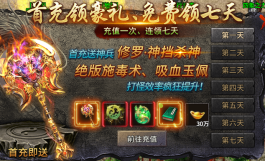 龙破九天平民攻略:零氪玩家必看技巧与资源获取 龙破九天平民攻略:零氪玩家必看技巧与资源获取