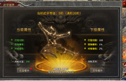 龙破九天平民攻略:零氪玩家必看技巧与资源获取 龙破九天平民攻略:零氪玩家必看技巧与资源获取