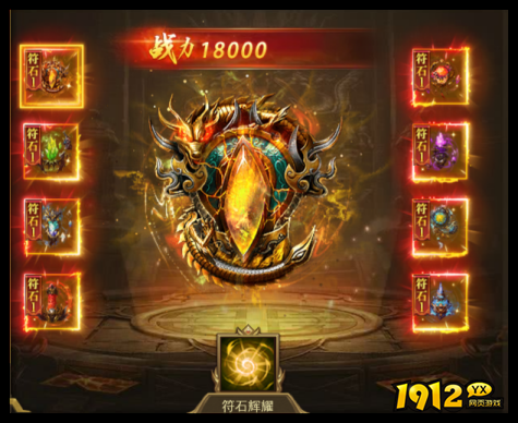 《开天西游》荒古大陆装备篇:获取强化与顶级属性搭配指南 《开天西游》荒古大陆装备篇:获取强化与顶级属性搭配指南