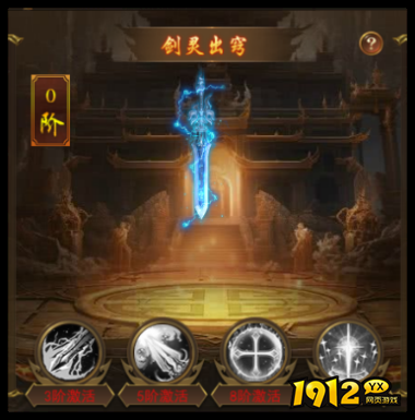 《开天西游》荒古大陆系统篇:核心玩法与功能全解析 《开天西游》荒古大陆系统篇:核心玩法与功能全解析