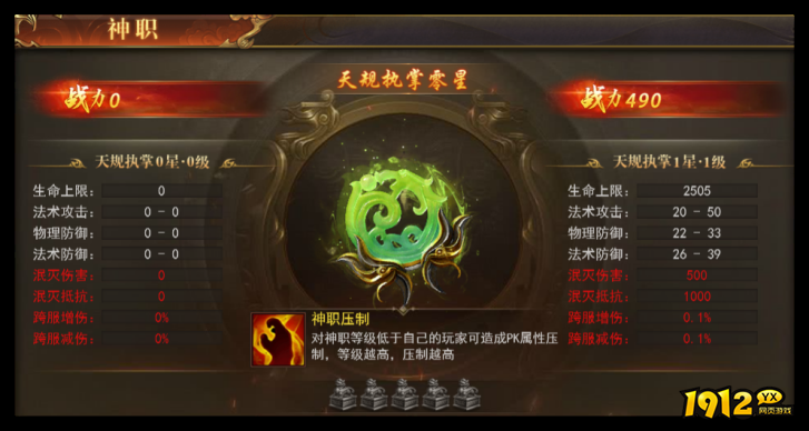 《开天西游》荒古大陆系统篇:核心玩法与功能全解析 《开天西游》荒古大陆系统篇:核心玩法与功能全解析