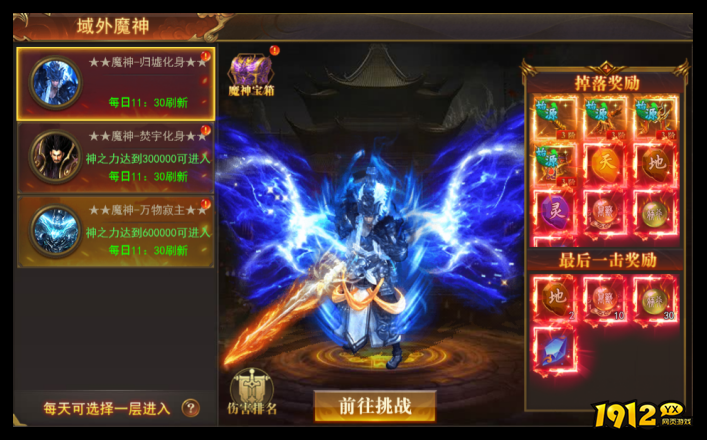 《开天西游》荒古大陆地图篇:全区域探索与隐藏资源点指南 《开天西游》荒古大陆地图篇:全区域探索与隐藏资源点指南