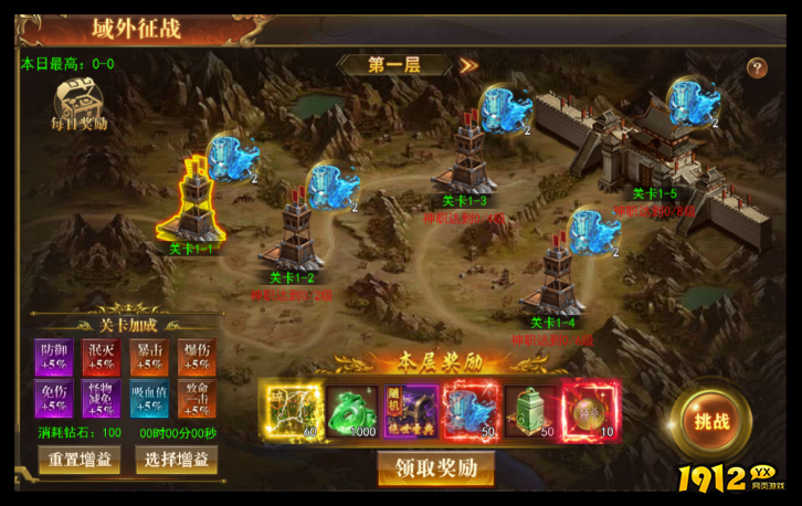 《开天西游》荒古大陆地图篇:全区域探索与隐藏资源点指南 《开天西游》荒古大陆地图篇:全区域探索与隐藏资源点指南