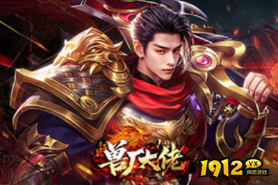 1912yx《兽厂大佬BT》