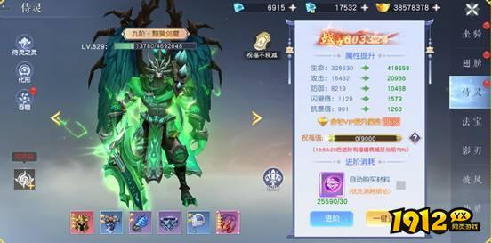 《百炼龙渊》侍灵系统全解析：召唤培养与战斗协同终极指南