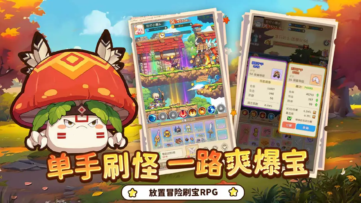 《彩虹之光》好玩吗 彩虹之光游戏简介