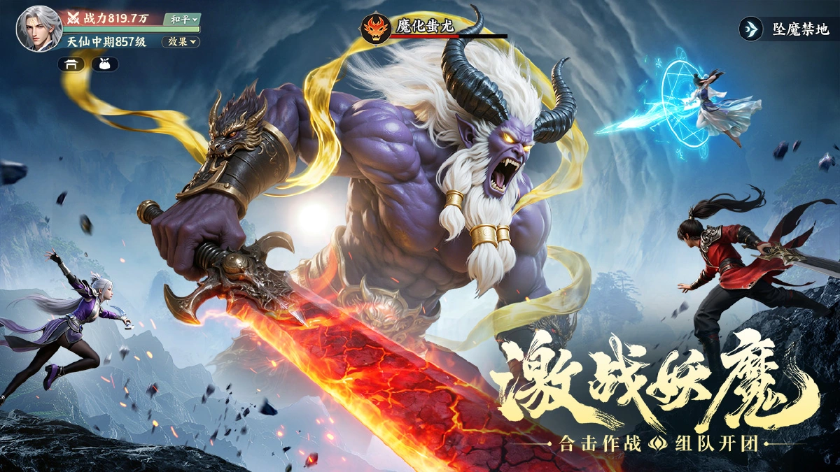 《灵妖劫》好玩吗 灵妖劫游戏简介