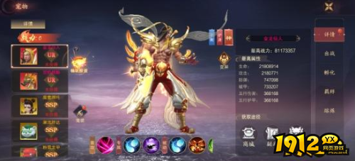 《我欲修真》宠物系统怎么玩 宠物系统介绍 《我欲修真》宠物系统怎么玩 宠物系统介绍