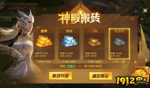 《逍遥九歌行0.1折》国家搬砖怎么玩 国家搬砖介绍 《逍遥九歌行0.1折》国家搬砖怎么玩 国家搬砖介绍