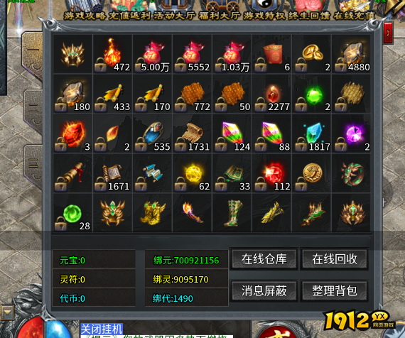 《末日之刃》背包系统全解析：扩容技巧与高效管理终极指南