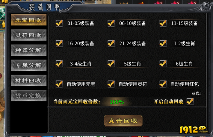 《末日之刃》背包系统全解析：扩容技巧与高效管理终极指南