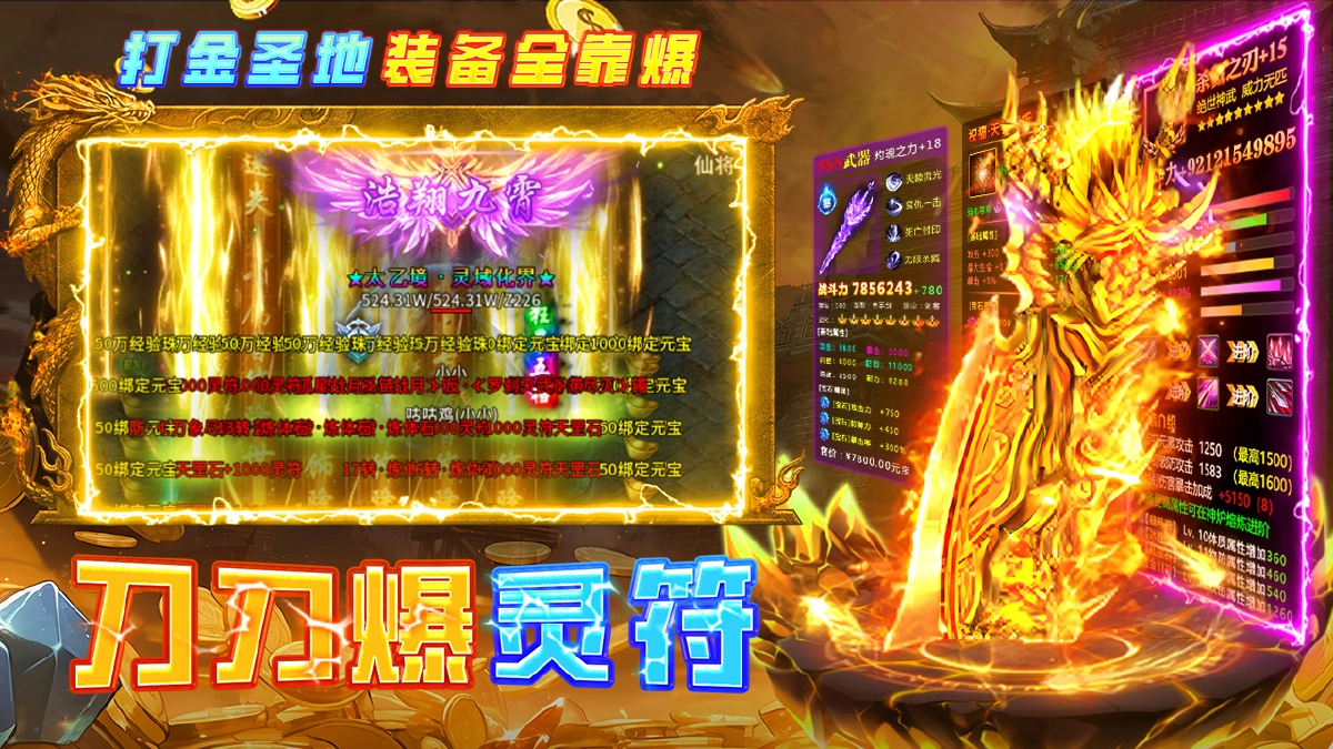 《‌魔界大地》好玩吗 魔界大地游戏简介