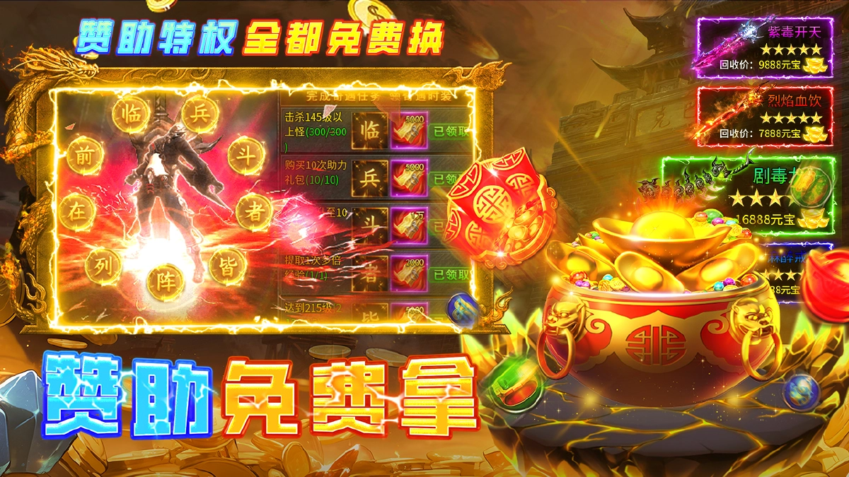 《‌魔界大地》好玩吗 魔界大地游戏简介