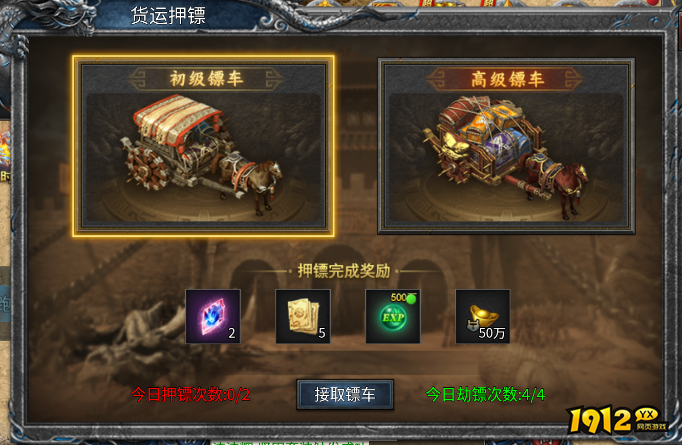 《魔界大地》新手入门全攻略：职业选择与快速升级指南