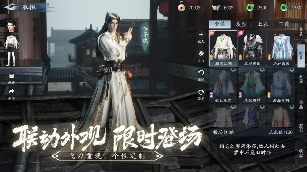 《仙遇》好玩吗 仙遇游戏简介 《仙遇》好玩吗 仙遇游戏简介