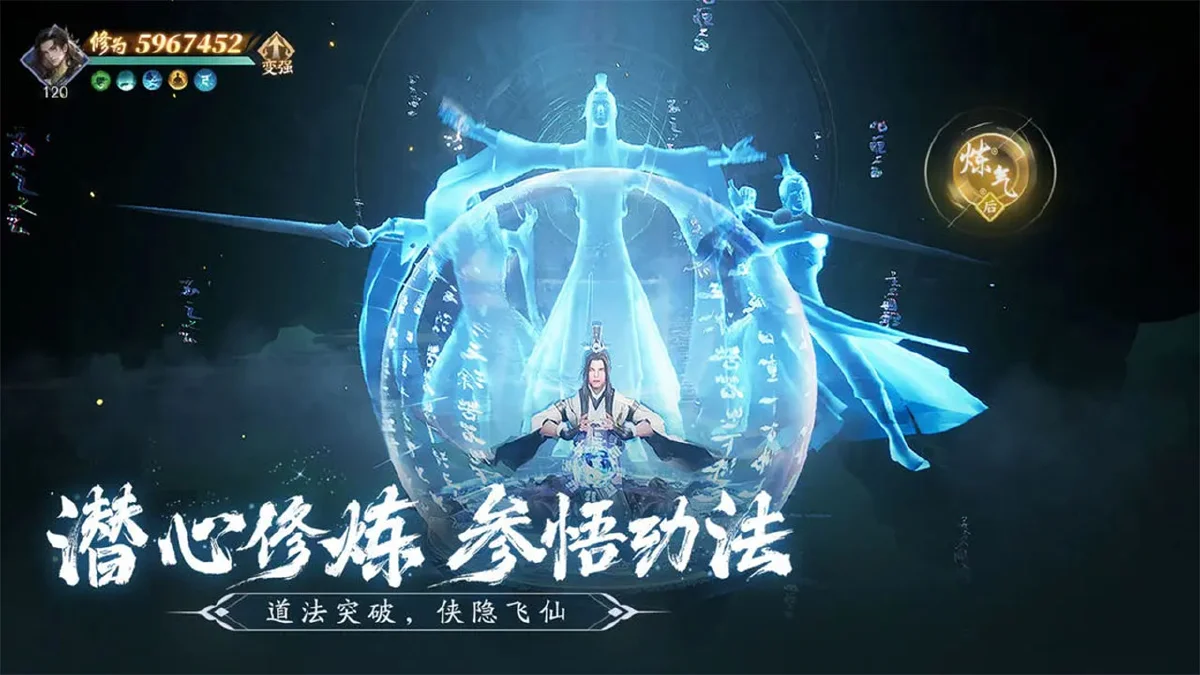 《仙遇》好玩吗 仙遇游戏简介 《仙遇》好玩吗 仙遇游戏简介