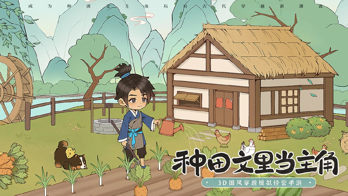 《‌从前有条街》好玩吗 从前有条街游戏简介