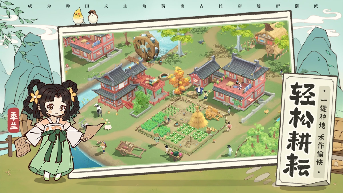 从前有条街礼包码亲测有效 最新兑换码汇总