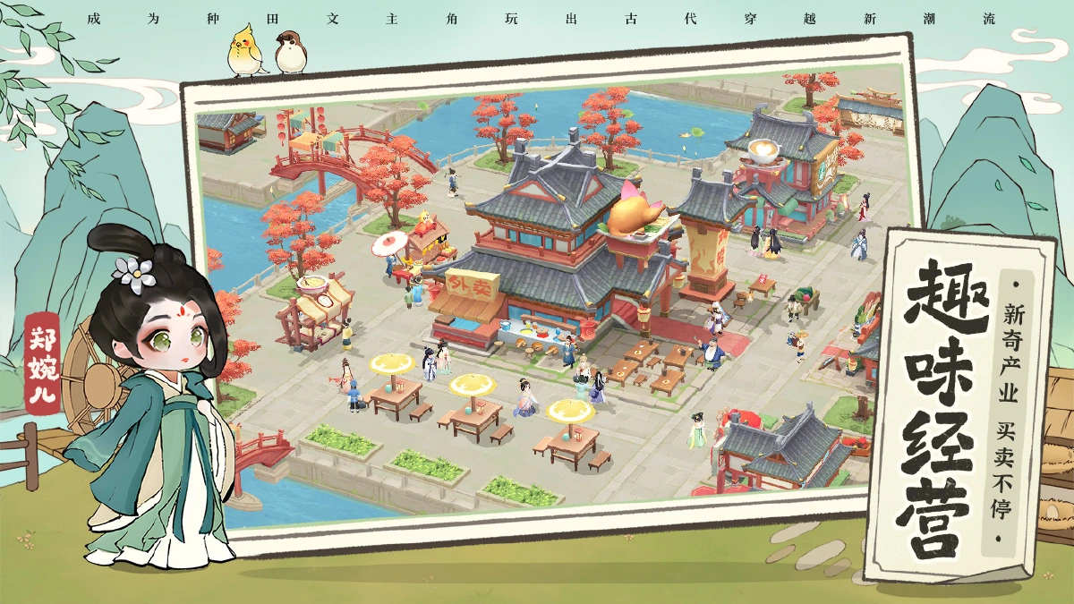 从前有条街礼包码亲测有效 最新兑换码汇总