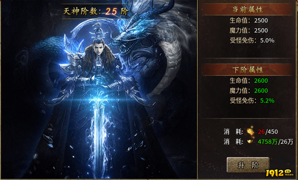 《天神大战》天神地魔全解析:阵营特性与终极对抗指南 《天神大战》天神地魔全解析:阵营特性与终极对抗指南