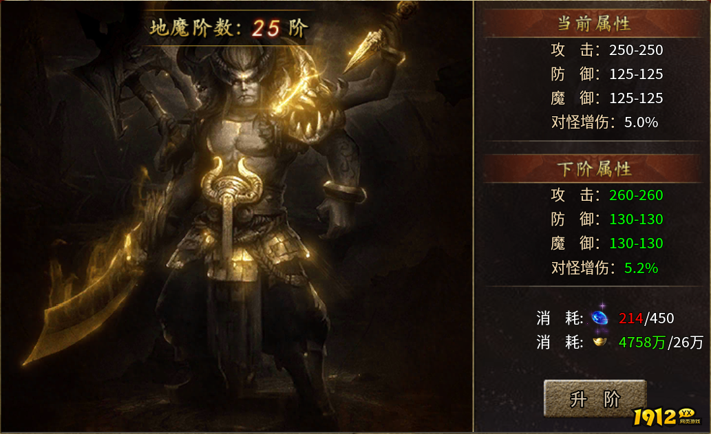 《天神大战》天神地魔全解析:阵营特性与终极对抗指南 《天神大战》天神地魔全解析:阵营特性与终极对抗指南