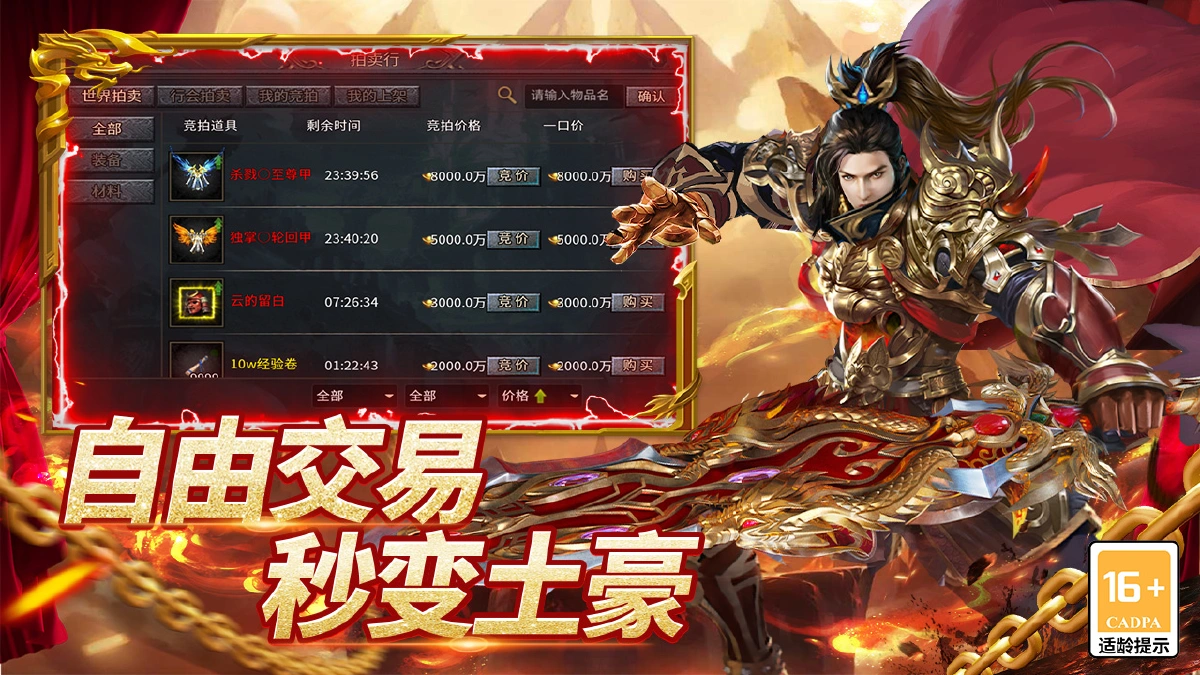 《圣域传说》好玩吗 圣域传说游戏简介 《圣域传说》好玩吗 圣域传说游戏简介