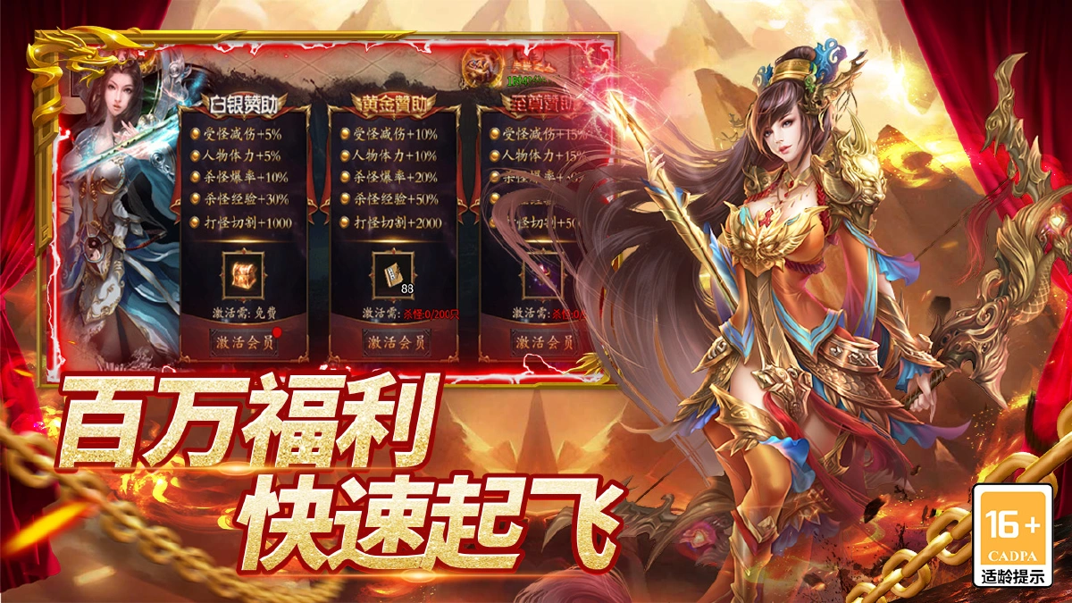 《圣域传说》好玩吗 圣域传说游戏简介 《圣域传说》好玩吗 圣域传说游戏简介