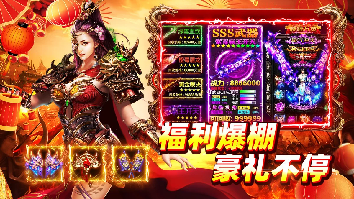 《铁血战神》好玩吗 铁血战神游戏简介 《铁血战神》好玩吗 铁血战神游戏简介