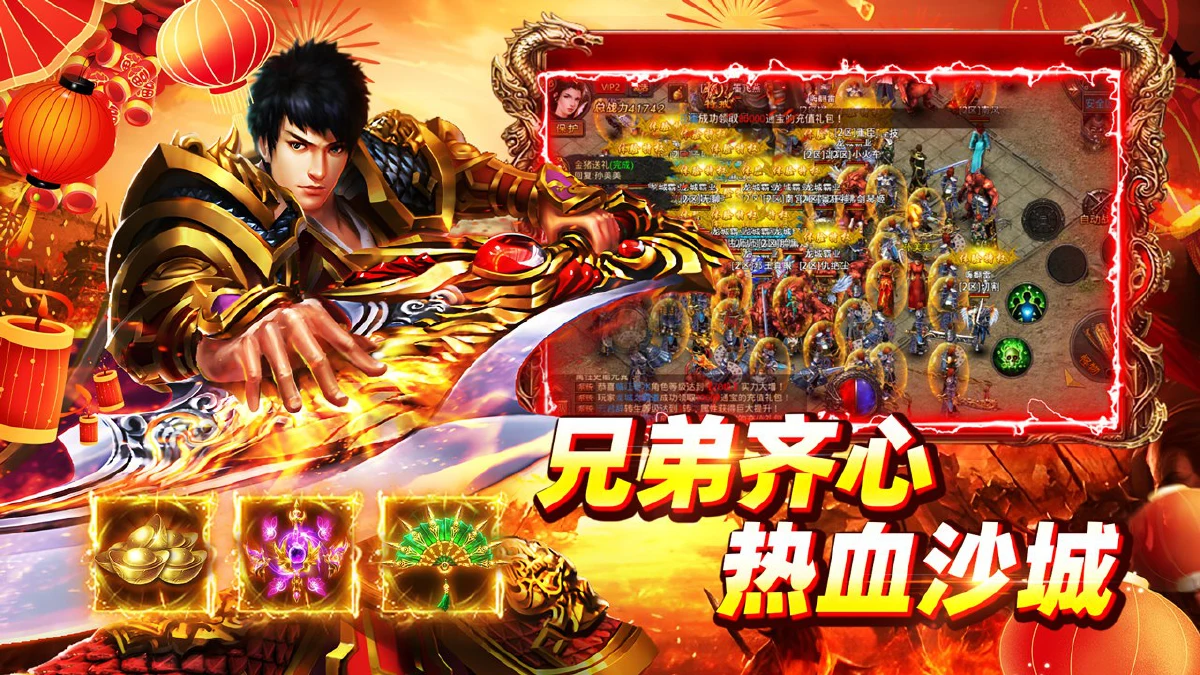 《铁血战神》好玩吗 铁血战神游戏简介 《铁血战神》好玩吗 铁血战神游戏简介