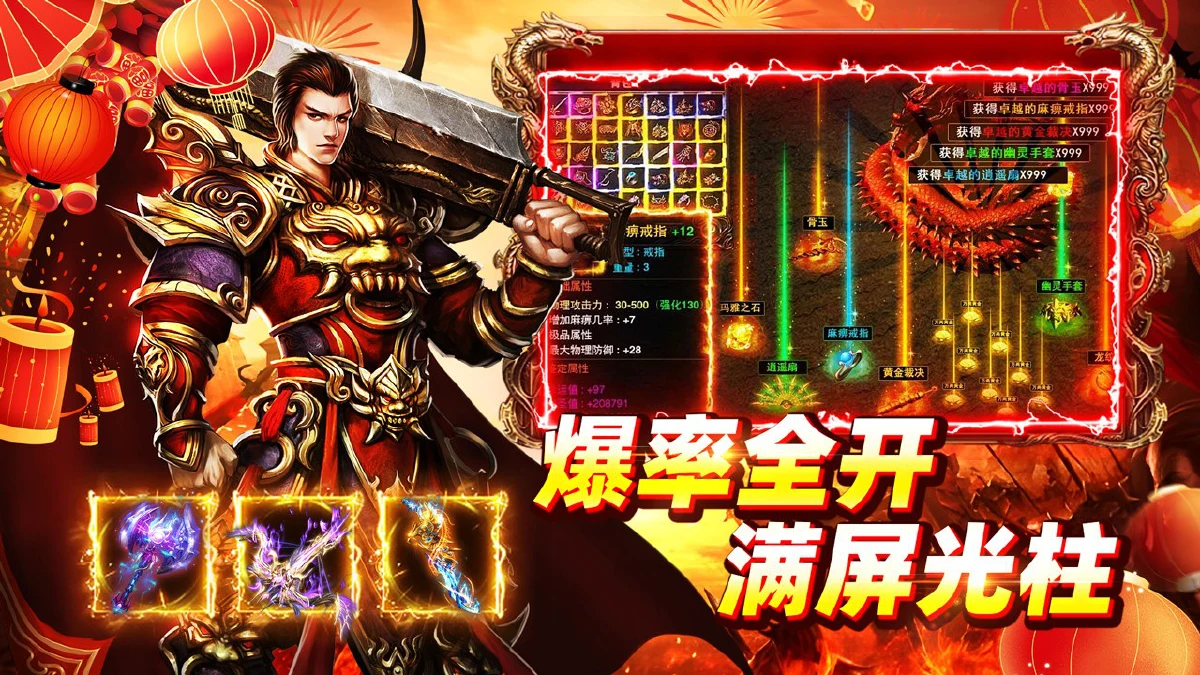 《铁血战神》好玩吗 铁血战神游戏简介 《铁血战神》好玩吗 铁血战神游戏简介