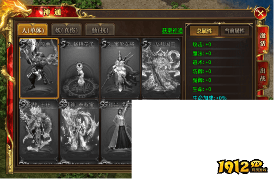 《铁血战神》72变系统全解析:幻化激活与战斗形态终极指南 《铁血战神》72变系统全解析:幻化激活与战斗形态终极指南