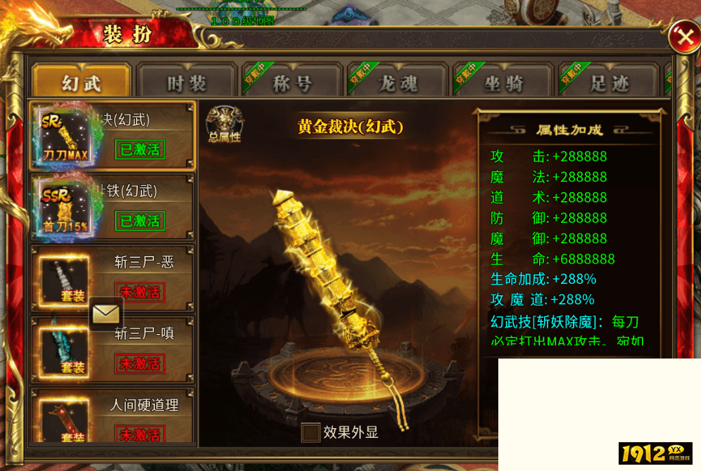 《铁血战神》装扮系统全解析：时装收集与属性加成终极指南