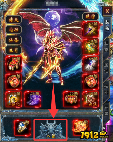 霸者归来八荒之力获取攻略 - 快速解锁强力技能 霸者归来八荒之力获取攻略 - 快速解锁强力技能