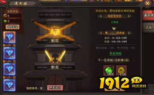 《萌战天下》升级攻略 - 快速提升等级技巧大全