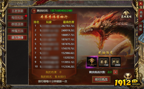 《白蛇传奇》谁与争锋玩法攻略 - 巅峰对决制胜技巧 《白蛇传奇》谁与争锋玩法攻略 - 巅峰对决制胜技巧